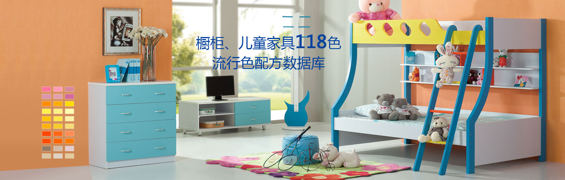 全新風